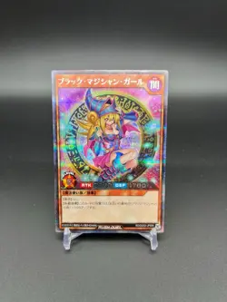 Yu-Gi-Oh! Rush Duel DARK MAGICIAN GIRL RD/DD02-JP004 Secret Rare Limited JAPAN - Image 3