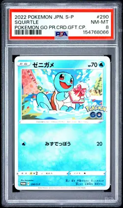 2022 POKEMON JAPANESE S PROMO POKEMON GO PROMO CARD GIFT CAMPAIGN SQUIRTLE PSA 8 - Image 1