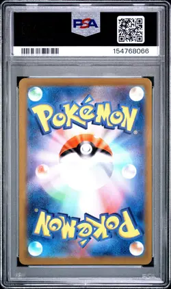 2022 POKEMON JAPANESE S PROMO POKEMON GO PROMO CARD GIFT CAMPAIGN SQUIRTLE PSA 8 - Image 2
