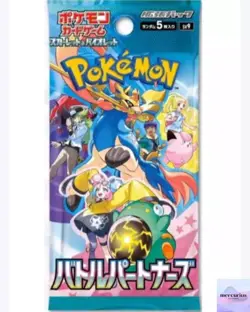1 PACK Battle Partners sv9 Pokemon Card Japanese Scarlet & Violet NEW Sealed - Image 1