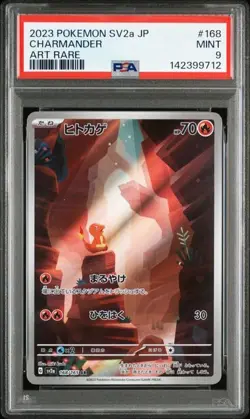 PSA 9 Charmander AR 168/165 SV2a Pokemon Card 151 Japanese 2023 - Image 1