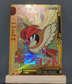 PIDGEOTTO SSR012-NM+-EiF Baby-NON-TCG Collectible Card-Chinese-Holo - Image 1