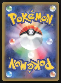Hydreigon 065/088 (NM) - Phantom Gate (1st Edition) -Holo - Image 2