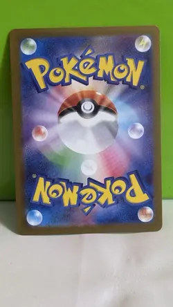 Pokemon TCG Spearow 074/063 AR - m1L Mega Brave Japanese -NM - Image 2