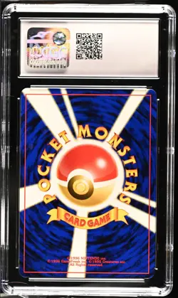 2000 Pokemon Neo Premium File 2 Promo Japanese Umbreon 197 CGC 9.5 - Image 2