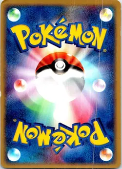 MARSHTOMP 1ST EDITION 005/019 JAPANESE MUDKIP DECK HP - Image 2