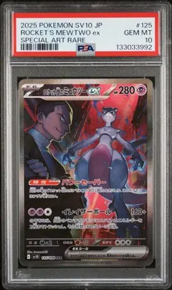 PSA 10 Rocket's Mewtwo ex SAR 125/098 Glory of Team Rocket Pokemon Japanese - Image 1