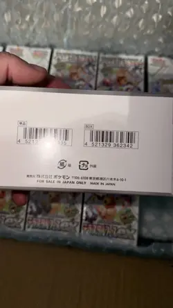 Pokemon TCG: Terastal Festival Ex Booster Box (Japanese) - "NEW" & Sealed! 🇬🇧 - Image 2