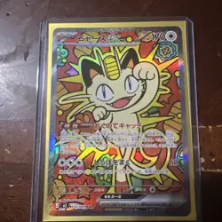 IN STOCK Pokemon Japanese 2026 Munikis Nihil Zero Meowth ex M3-114/080 SAR NM - Image 1