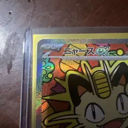 IN STOCK Pokemon Japanese 2026 Munikis Nihil Zero Meowth ex M3-114/080 SAR NM - Image 2