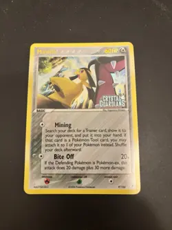 Pokemon Mawile EX TCG Crystal Guardians 9/100 Reverse Holo Stamped - Image 1