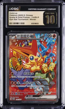 2025 POKEMON SCARLET & VIOLET PROMOS S. CHINESE #114 VICTINI EX CGC 10 PRISTINE - Image 1