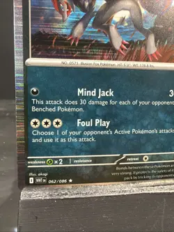 Zoroark - 062/086 - (Holo Rare) - SV: White Flare - Pokemon TCG - Image 5