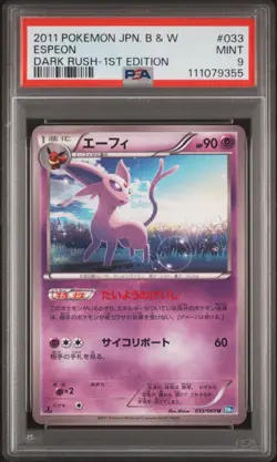 2011 POKEMON JPN B&W DARK RUSH 1ST ED #033 ESPEON PSA 9 - Image 1