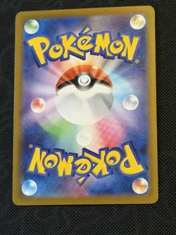 Pokemon Latias ex 075/193 M2a: Mega Dream Japanese. - Image 2