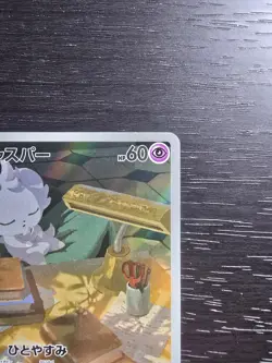 Pokemon Espurr 087/080 M3: Nihil Zero Art Rare Holo Japanese - Image 3