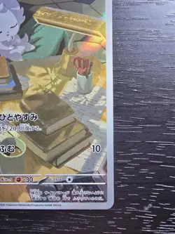 Pokemon Espurr 087/080 M3: Nihil Zero Art Rare Holo Japanese - Image 4