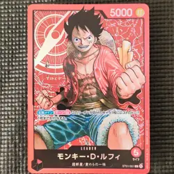 ONE PIECE Card Game Monkey D Luffy ST01-001 - Image 1