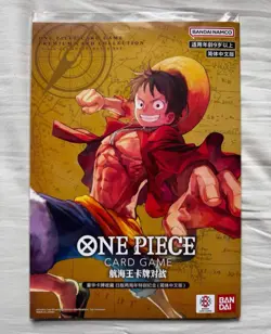 2025 One piece card game 2nd Anniversary set CHINESE Limited 3000 New Sealed @@ - Image 1