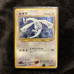 Lugia Holo Pokemon Card No 249 Japanese Game Boy Promo Card Lightly Played - Image 1