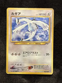 Lugia Holo Pokemon Card No 249 Japanese Game Boy Promo Card Lightly Played - Image 2