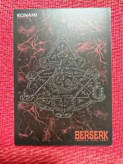 Berserk TCG " Guts " BK3 05/64 Konami 5 Japan 2004 Trading Card Game 05 - Image 2