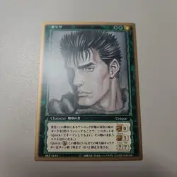 Berserk TCG Guts BK2 18/64 Konami Trading Card 18 2004 vintage Japan - Image 1