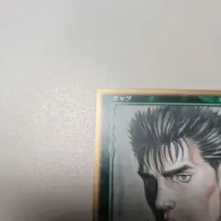 Berserk TCG Guts BK2 18/64 Konami Trading Card 18 2004 vintage Japan - Image 2