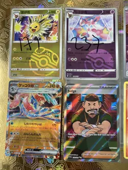 Pokemon Card Bundle - Image 2