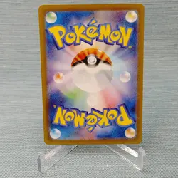 Snorlax AR 181/165 Sv2a: Pokemon Card 151 Japanese Art Rare Holo NM - Image 2