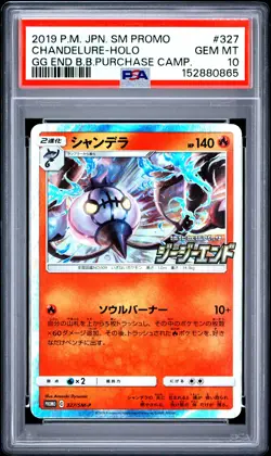 2019 POKEMON JAPANESE SM PROMO #327 CHANDELURE-HOLO PSA 10 - Image 1