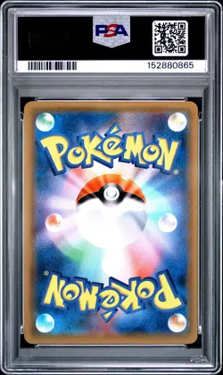 2019 POKEMON JAPANESE SM PROMO #327 CHANDELURE-HOLO PSA 10 - Image 2