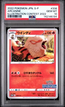 2022 POKEMON JAPANESE S PROMO ILLUSTRATION CONTEST 2022 #338 ARCANINE PSA 10 - Image 1