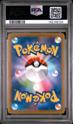 2022 POKEMON JAPANESE S PROMO ILLUSTRATION CONTEST 2022 #338 ARCANINE PSA 10 - Image 2