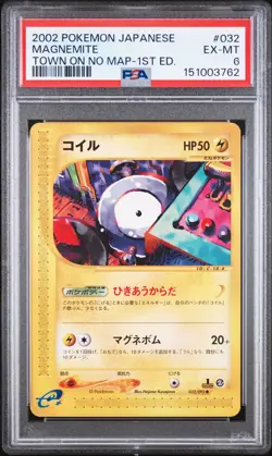 2002 POKEMON JAPANESE THE TOWN ON NO MAP 1ST EDITION #032 MAGNEMITE PSA 6 - Image 1