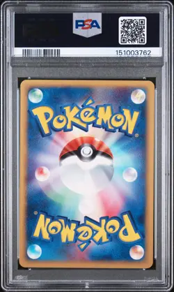 2002 POKEMON JAPANESE THE TOWN ON NO MAP 1ST EDITION #032 MAGNEMITE PSA 6 - Image 2