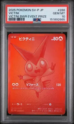 2025 POKEMON JAPANESE SV-P PROMO VICTINI BWR EVENT PRIZE #288 VICTINI PSA 10 - Image 1