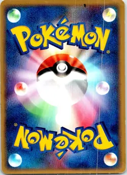 SWAMPERT 1ST EDITION 006/019 JAPANESE MUDKIP DECK HP - Image 2