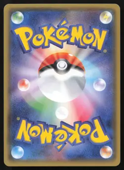 Ludicolo 016/070 (NM) - Tidal Storm (1st Edition) - Non-Holo - Image 2