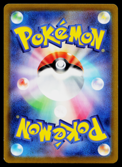 PARASECT 072/071 DARK PHANTASMA JAPANESE POKEMON TCG - Image 2