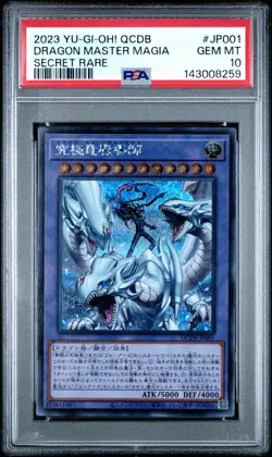 2023 YU-GI-OH! JPN QCDB-QUARTER CENTURY DUELIST BOX DRAGON MASTER MAGIA PSA 10 - Image 1