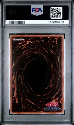 2023 YU-GI-OH! JPN QCDB-QUARTER CENTURY DUELIST BOX DRAGON MASTER MAGIA PSA 10 - Image 2