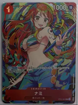 One Piece Nami ST01-007 C Japanese The Best Storage Box Set Promo NM US Seller - Image 1