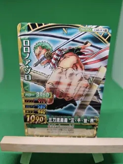 MP Zoro Strawhats C449-w One Piece OnePy Berry Match Bandai Tcg Ccg Japanese - Image 1
