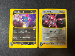 [US Duty Inc] Rocket's Scizor 002/P Sneasel Promo Japanese Pokemon Card - Image 1