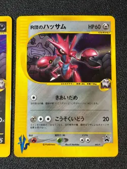 [US Duty Inc] Rocket's Scizor 002/P Sneasel Promo Japanese Pokemon Card - Image 2