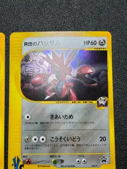 [US Duty Inc] Rocket's Scizor 002/P Sneasel Promo Japanese Pokemon Card - Image 3