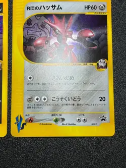 [US Duty Inc] Rocket's Scizor 002/P Sneasel Promo Japanese Pokemon Card - Image 4