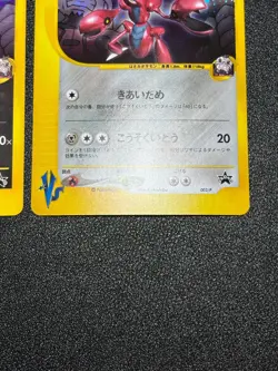[US Duty Inc] Rocket's Scizor 002/P Sneasel Promo Japanese Pokemon Card - Image 5