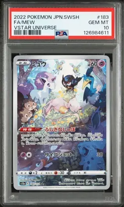 PSA 10 Mew AR 183/172 s12a 2022 Vstar Universe Pokemon Card Japanese - Image 1